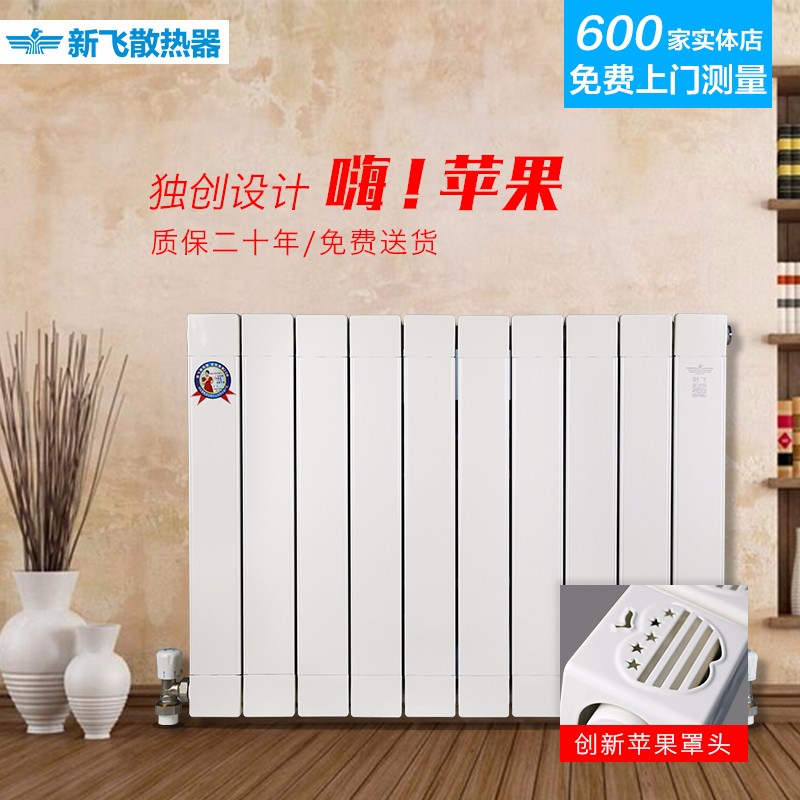 好色先生视频APP展示