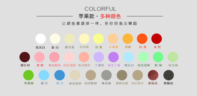好色先生视频APP颜色展示