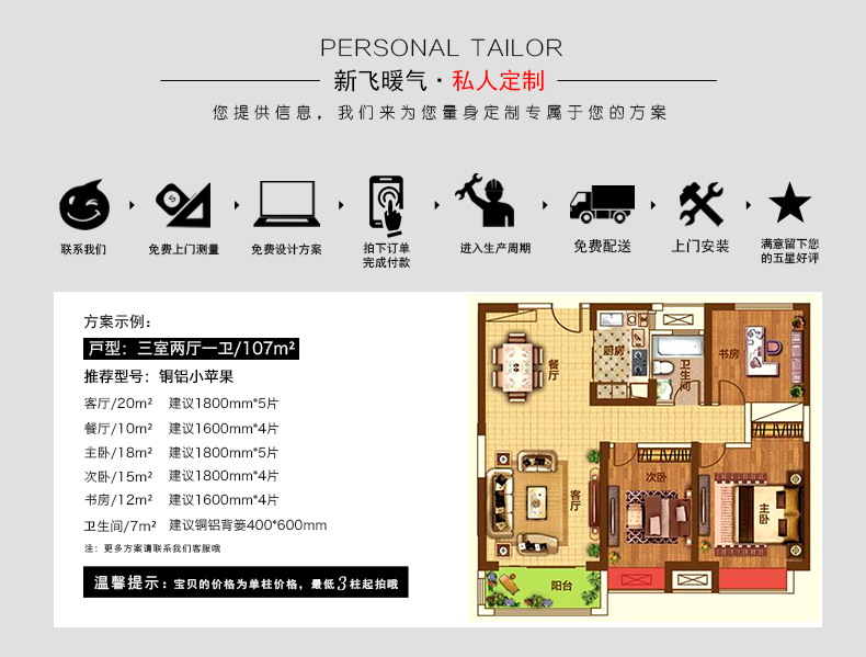 好色先生视频APP私人定制及案例选择