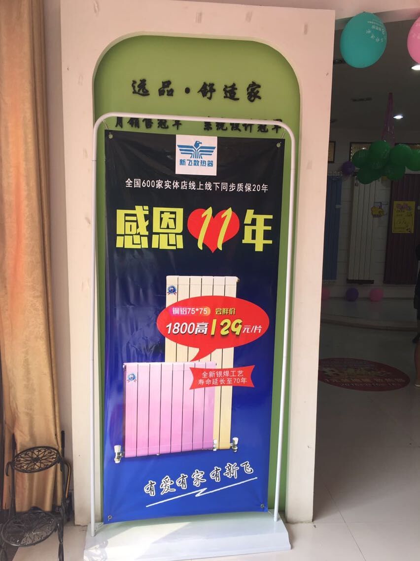好色先生视频APP专卖店内1