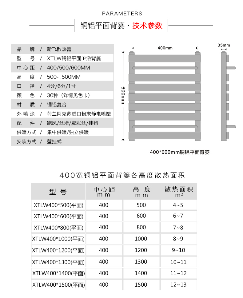 平板卫浴好色先生视频APP技术参数