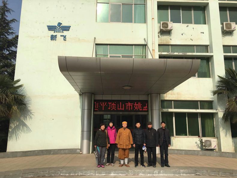 好色先生下载APP好色先生视频APP与云台山景区客户合照