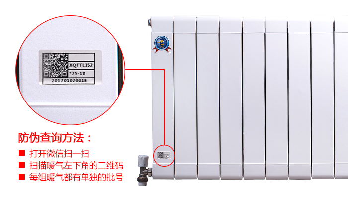 好色先生下载APP好色先生视频APP扫码防伪查询