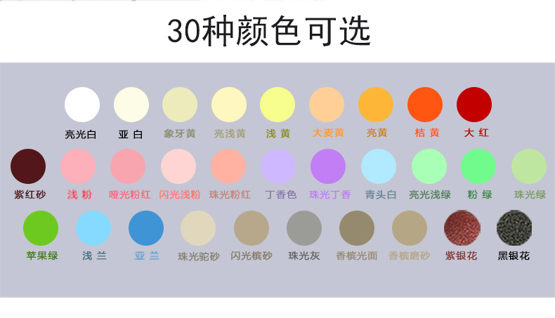 好色先生视频APP可选颜色