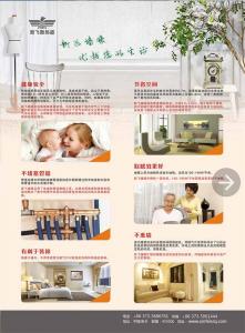 好色先生下载APP墙暖
